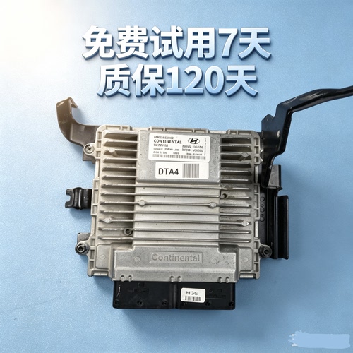 适用于现代IX45起亚胜达索兰托K5发动机电脑板39130-2GAD0/2GBA0