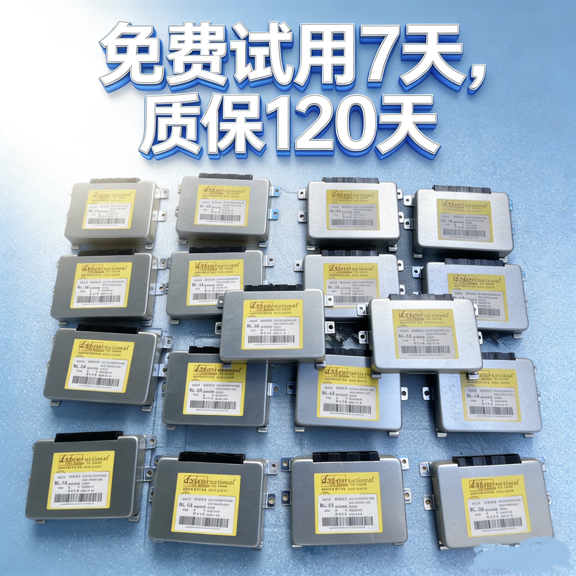 吉利 博瑞 博越 全球鹰GX7 远景EC8 GX9 帝豪 波箱 变速箱电脑板