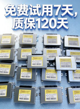 吉利 博瑞 博越 全球鹰GX7 远景EC8 GX9 帝豪 波箱 变速箱电脑板