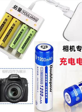 适用 富士S9100 S9600 S5800 S8000fd S8100长焦相机电池+充电器