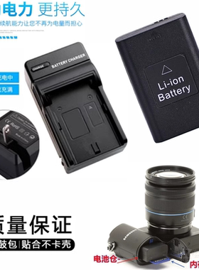 适用 三星NX2000 NX500 NX1100 NX1000微单相机电池+充电器BP1130
