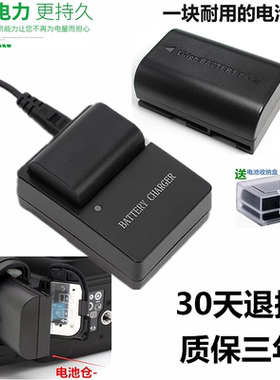 适用 佳能DS126631 DS126521 DS126402 DS126251相机电池+充电器