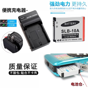 WB500 WB750相机电池 WB550 WB700 充电器 WB850F 适用三星WB700