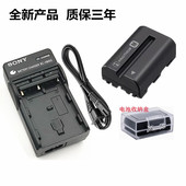 索尼SLT a77 A57 适用于 A65 a99单电相机电池 充电器NPFM500H