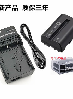 适用于 索尼SLT-A57 58 A65 a77 a99单电相机电池+充电器NPFM500H