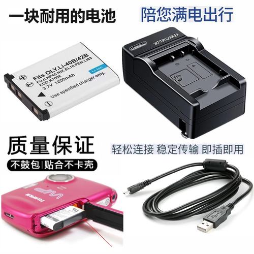 富士J100Z30J150W电池充电器