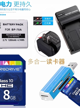 适用三星ES65 ES70 ES73 ES75 ES80数码相机电池+充电器+8G内存卡