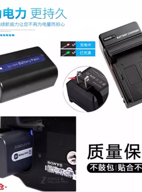 适用 Sony/索尼DSC-HX100 HX1 HX200长焦照相机电池+充电器NPFH50