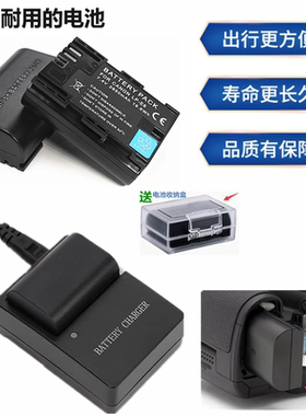 适用佳能DS126611 DS126601 DS126201 DS126321照相机电池+充电器