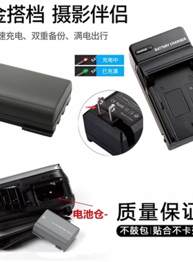 适用佳能EOS 350D 400D DS126151 DS126071相机电池+充电器NB-2LH