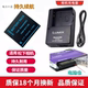 松下DMC FS15 FS4 适用 FS6 FS7 FS25GK照相机电池 充电器BCF10GK