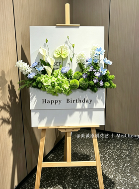创意生日婚礼迎宾仿真花水牌花