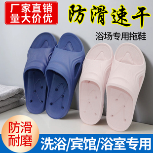 夏男女軟防滑厚底室內(nèi)漏水酒店溫泉情侶浴池澡堂專用浴場(chǎng)泳池拖鞋