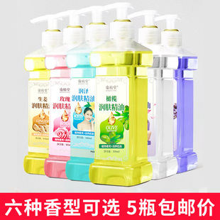 康植堂精油按摩 全身 玫瑰 薰衣草 通经络刮痧按摩油 spa推油身体