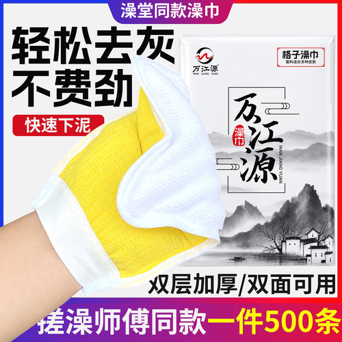 搓澡巾搓背手套东北澡堂浴场洗澡巾桑拿双面中砂擦背强力去泥毛巾