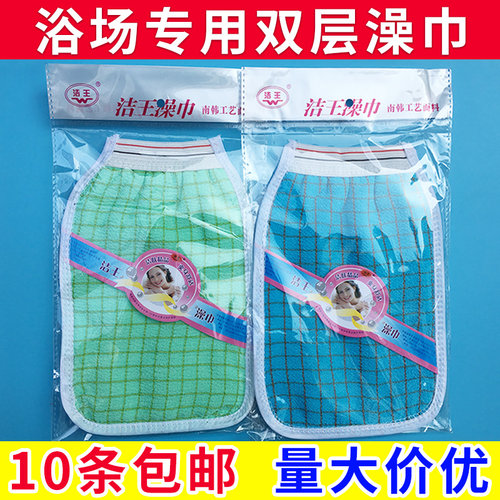 沐浴手套磨砂澡巾沐浴手套洁王