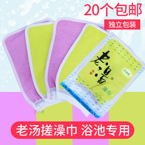 沐浴手套磨砂搓澡巾澡巾两用老汤