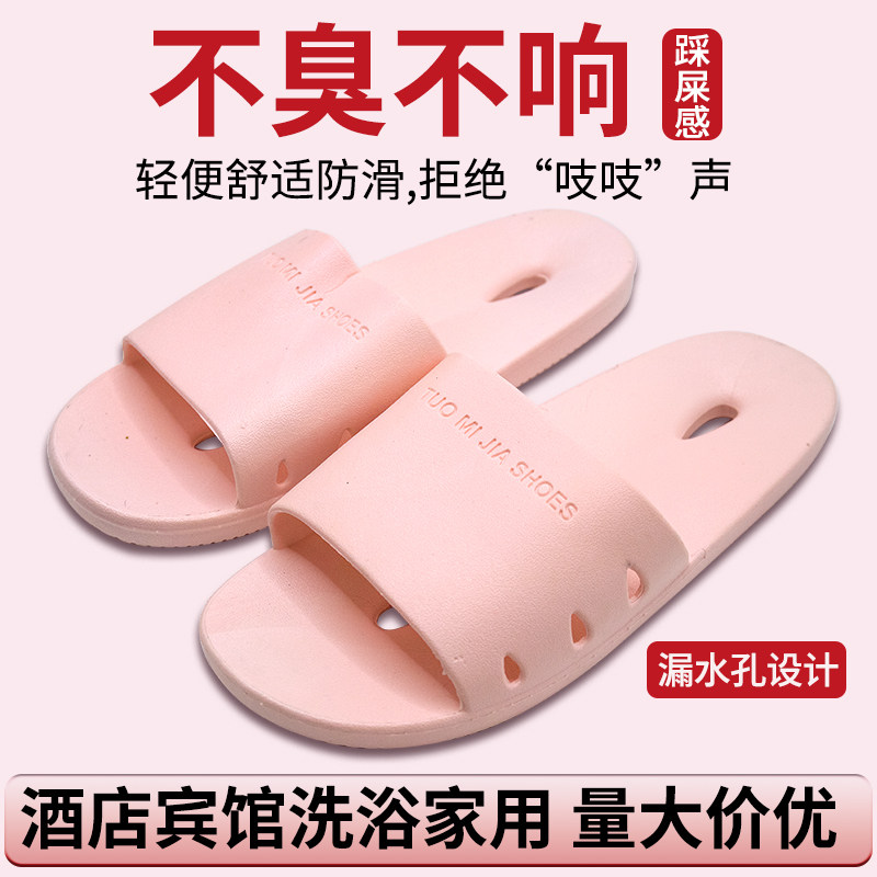 浴室拖鞋女浴场洗浴专用透气轻便防滑洗澡情侣软底家用耐磨拖鞋男