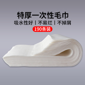 一次性毛巾足疗足浴专用擦脚纸沐足吸水洗脚布美容美发店擦头毛巾