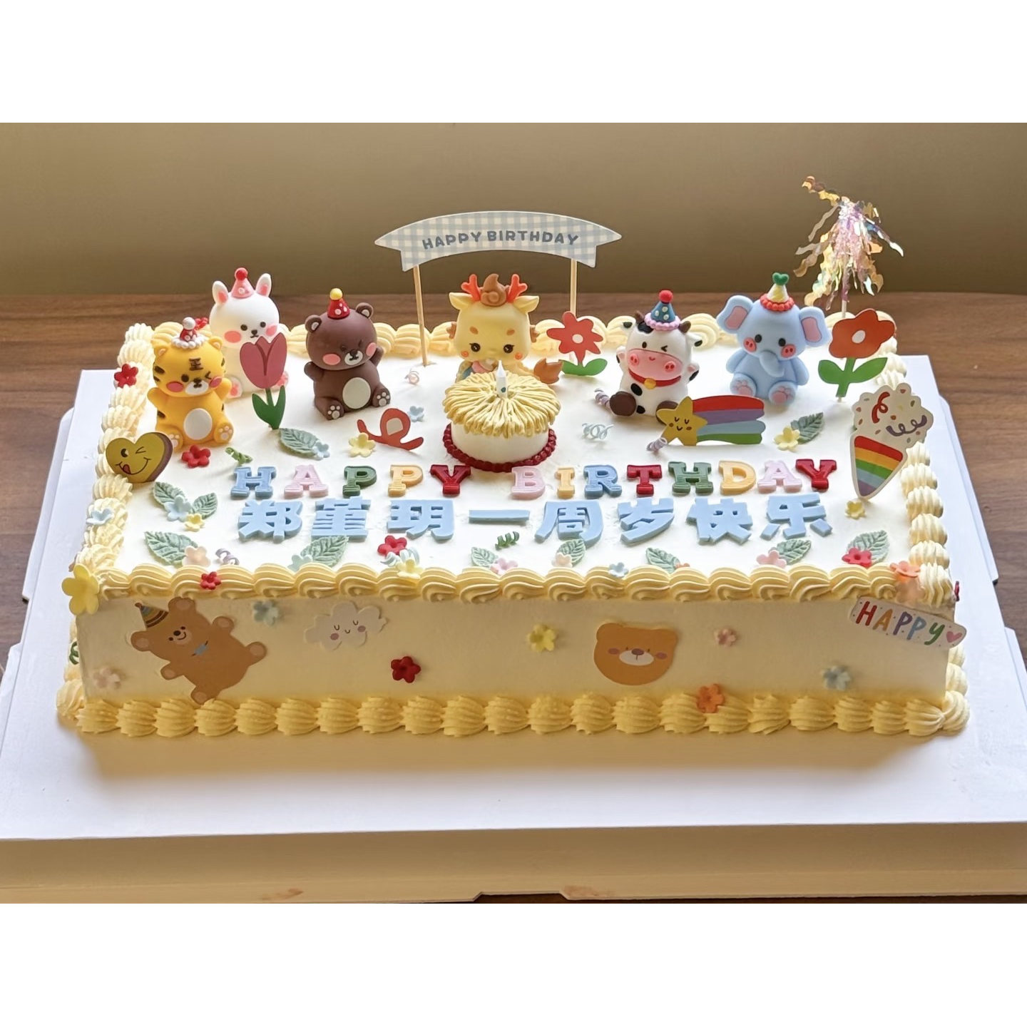 长方形男女孩儿童宝宝100天双满月十周岁百日宴生日蛋糕上海同城