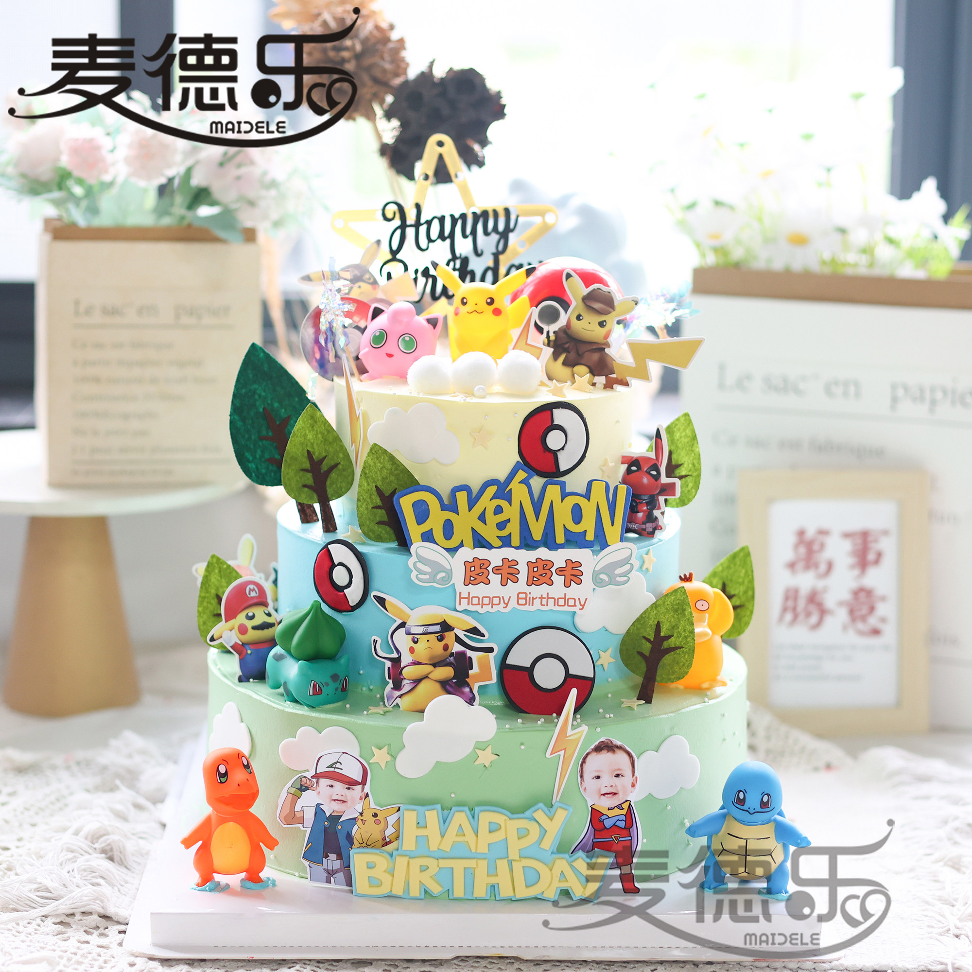 上海儿童男孩皮卡丘宝可梦精灵球主题10周岁满月百日宴生日蛋糕