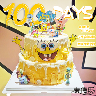 上海儿童卡通海绵宝宝周岁满月立体派大星章鱼哥百日宴生日蛋糕