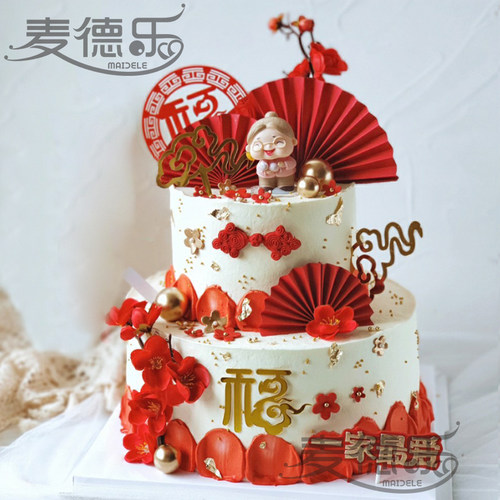 上海苏州网寿公寿婆老人生日蛋糕