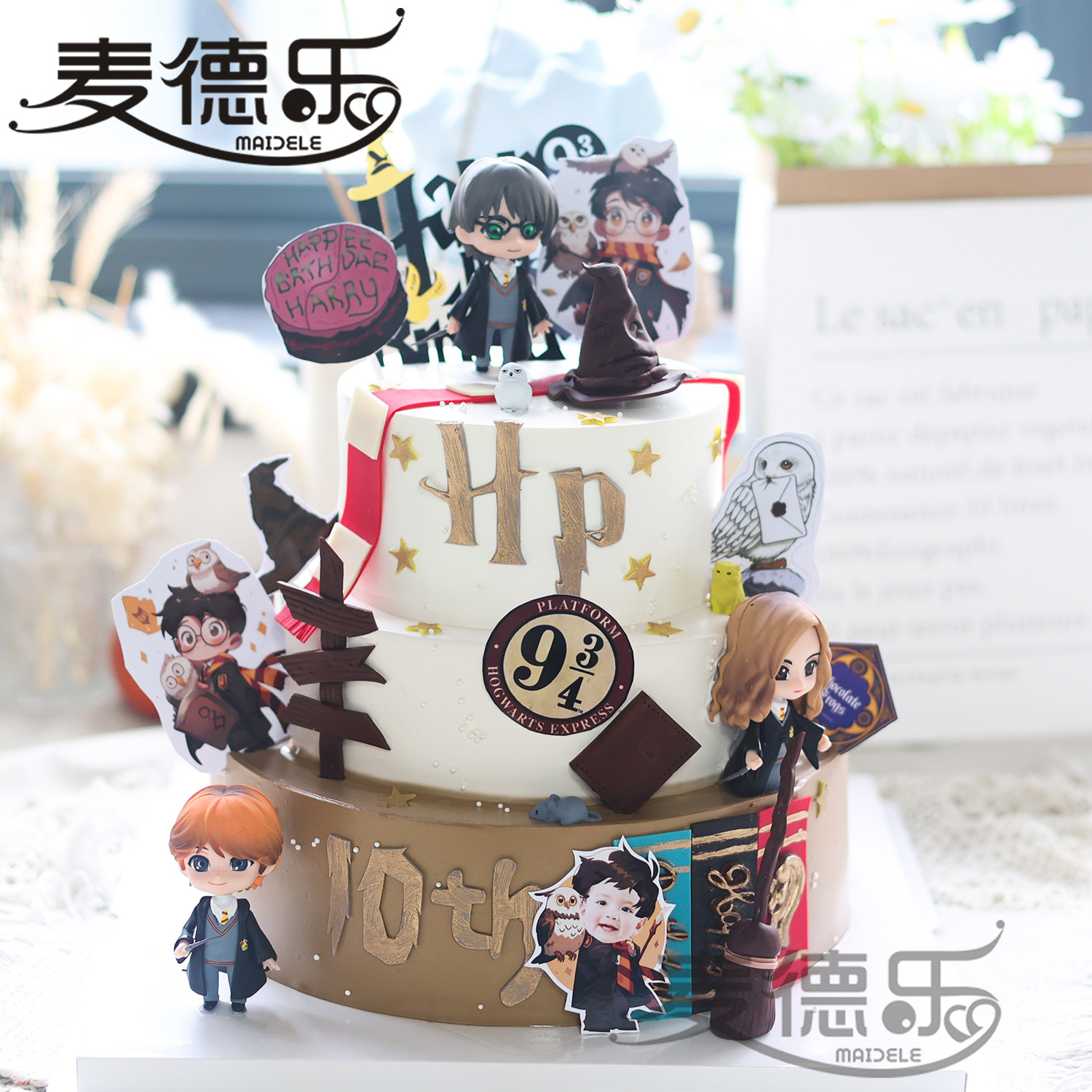 儿童男孩女孩哈利波特魔法学院10周岁满月百日宴动物奶油生日蛋糕,零食/坚果/特产,生日/节日蛋糕,淘宝优惠券,粉丝福利购,淘宝优惠卷