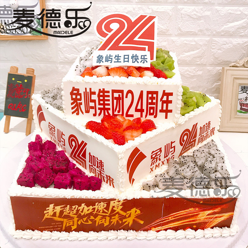 苏州上海开业庆典婚礼蛋糕