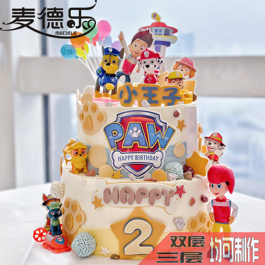 上海狗狗天天阿奇毛毛儿童款男女生日/节日蛋糕