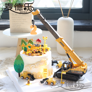 上海儿童创意10周岁男孩起吊机挖掘机起重机百日宴100天生日蛋糕
