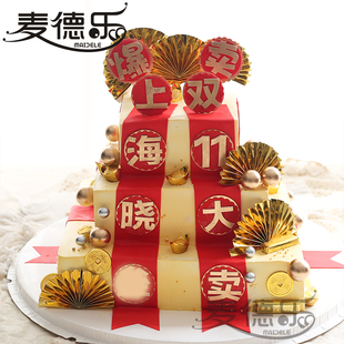 上海步步高升男士阶梯蛋糕业绩长虹乔迁之喜周年庆典蛋糕生日蛋糕