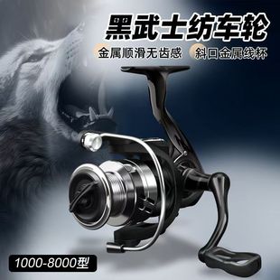 【黑武士】名伦狼王鱼线轮全金属纺车轮海钓远投轮路亚矶钓轮渔轮