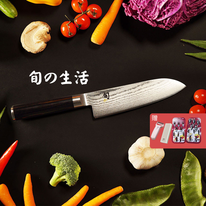 日本进口贝印旬刀大马士革钢不锈钢日式厨刀家用三德刀