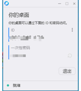 RustDesk搭建服务支持多平台可自定义服务器含编译地址簿API