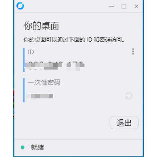 RustDesk搭建服务支持多平台可自定义服务器含编译地址簿API