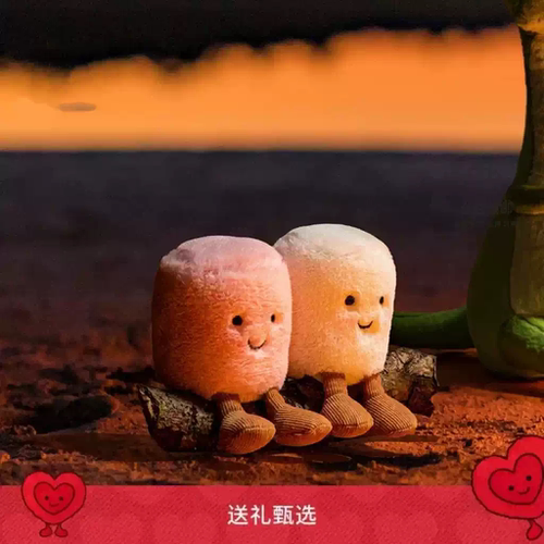英国Jellycat趣味粉白色棉花糖毛绒玩具安抚玩偶公仔节日生日礼物