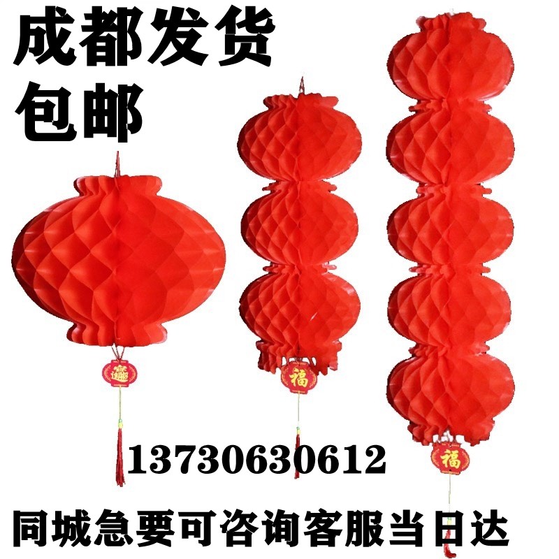 新年喜庆过节国庆结婚庆典过年