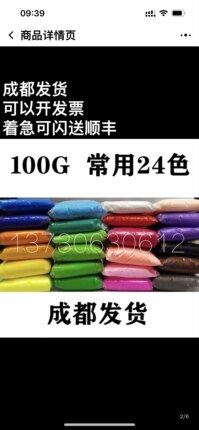 超轻粘土24色100克大包装橡皮泥50g套装手工黏土太空儿童玩具彩泥