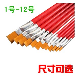 。红杆水粉水彩笔刷子美术丙烯颜料画排笔勾线笔颜料笔尼龙毛油画
