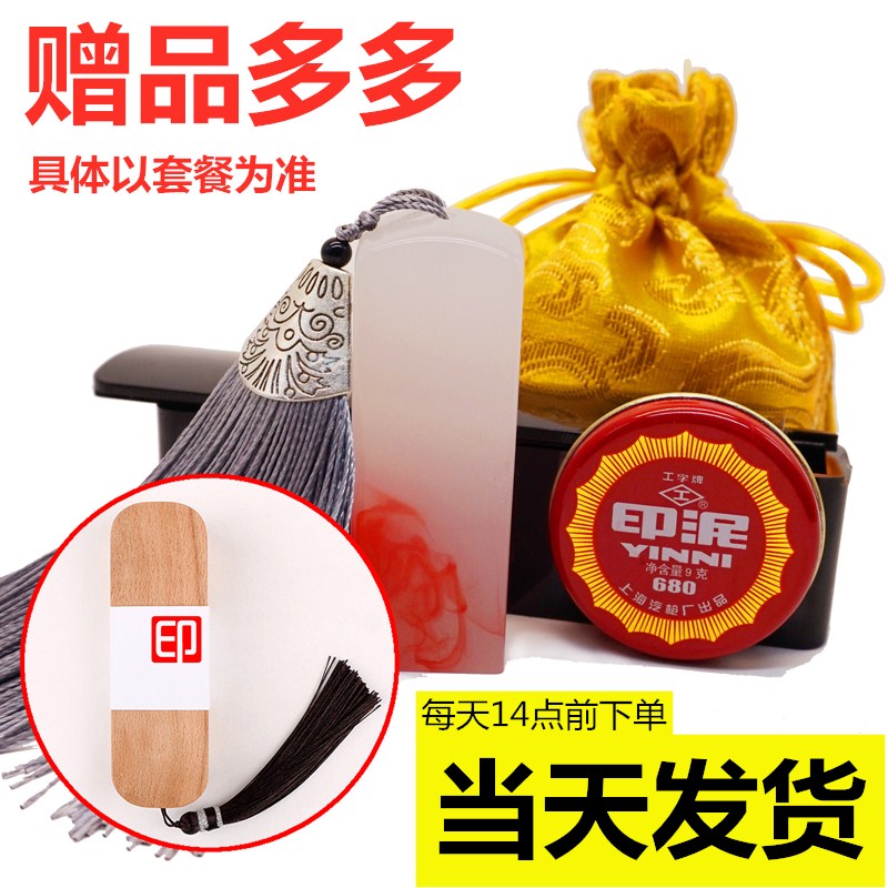 印章姓名定做篆刻硬笔书法私人定制个人手账方章名字藏书章包邮图片