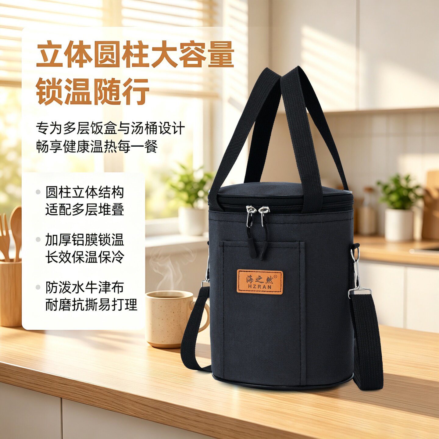 牛津布圆形饭盒保温背带手提袋
