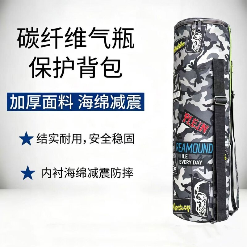 露营便携氧气瓶保护背包