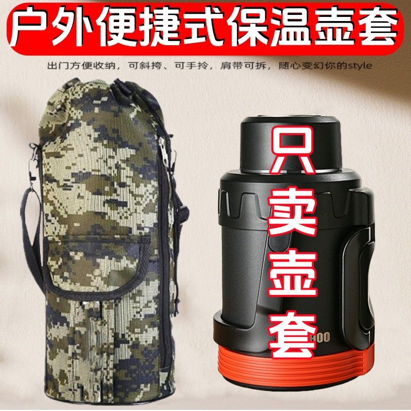 户外便携斜跨可背水壶袋牛津布加厚耐磨防摔保温杯套水瓶保护套男,餐饮具,杯套,淘宝优惠券,粉丝福利购,淘宝优惠卷