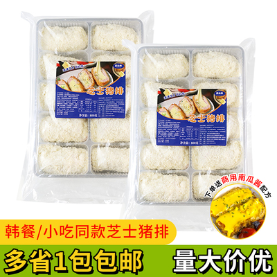 爆浆厚切芝士猪排半成品韩式烤肉食材日式芝士炸猪排韩式料理商用