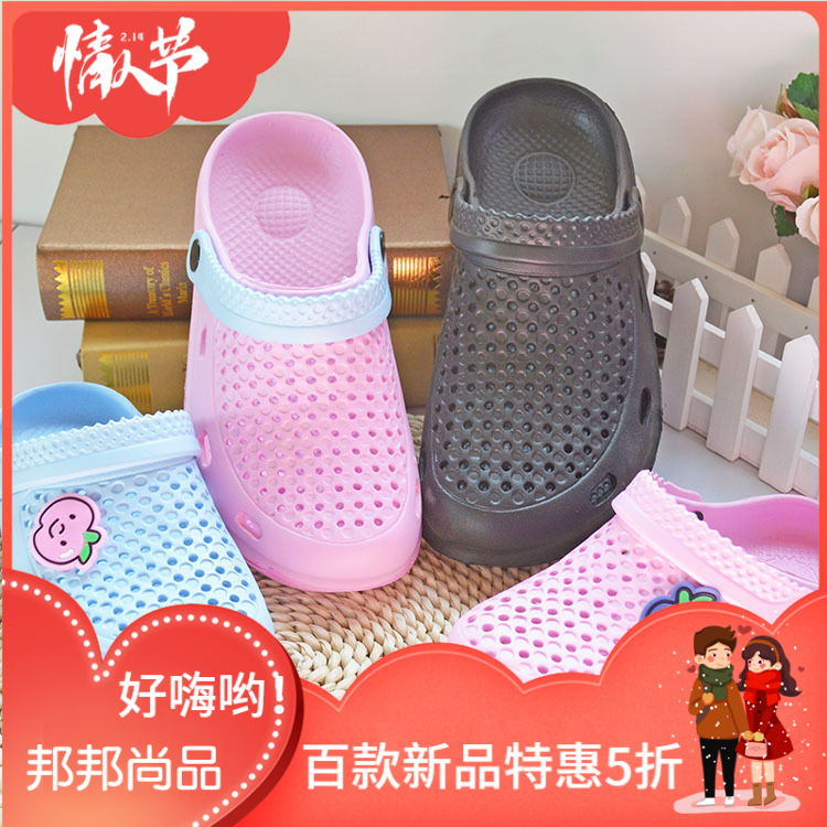 夏季男女鞋儿童透气平底凉拖花园情侣小孔防滑凉鞋休闲包头|msdalam kategori Kasut wanita, 凉鞋, 洞洞鞋 - dari Buy2taobao.com untuk memberikan perkhidmatan ejen Taobao profesional membeli