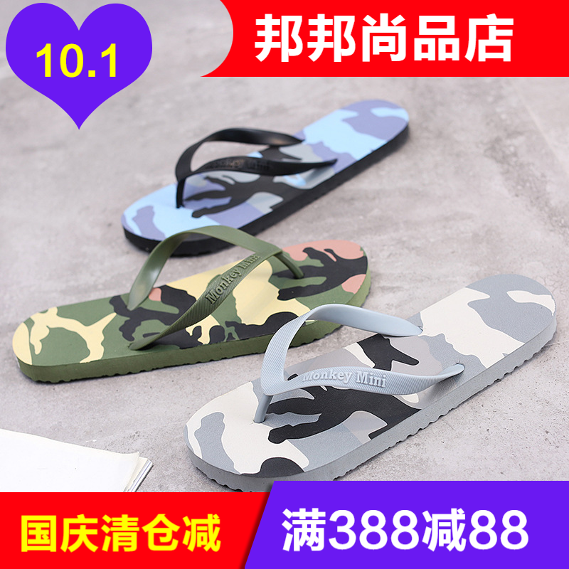 人字拖图腾夏季男士凉拖鞋韩版潮流夹脚室外沙滩鞋男凉鞋橡胶防滑|ruв категории Мужская обувь, 拖鞋, 人字拖 - от Buy2taobao.com для оказания профессиональной услуги покупки агента Taobao