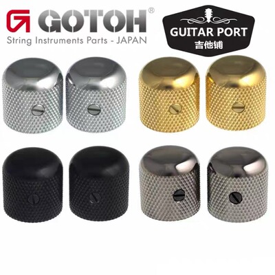 原装日产Gotoh吉他电位器旋钮