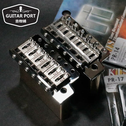 Guitarport定制款墨标SQ 57/62直插摇把+KTS PR17/PR14钛琴码琴桥