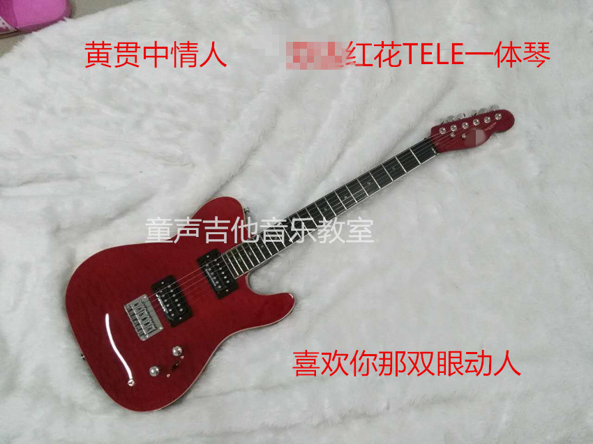 黄贯中款电吉他自主定制手工制作